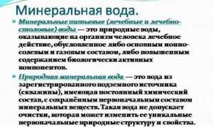 Минеральная вода при панкреатите