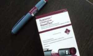 Инсулин Хумалог