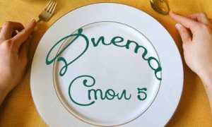 Диетический стол № 5п при панкреатите