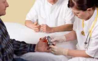 Признаки гипогликемии при сахарном диабете