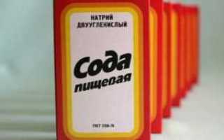 Как принимать соду для лечения сахарного диабета