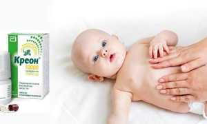 Как принимать Креон детям в различном возрасте