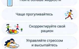 Как снизить сахар в крови все возможные способы