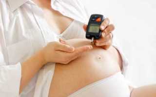 О вреде сахарного диабета при беременности. Чем опасно заболевание для плода и матери?