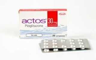 Актос таблетки от диабета 2 типа, цена, отзывы, аналоги