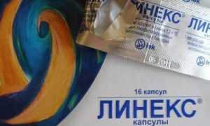 Как принимать Линекс с другими лекарственными средствами?