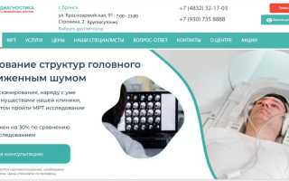 Современный подход к заботе о здоровье: Диагностический Центр «Спектр-Диагностика»