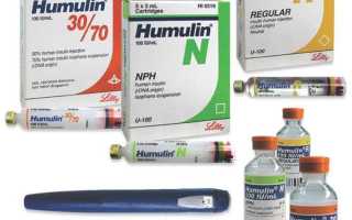 Инсулин Хумулин