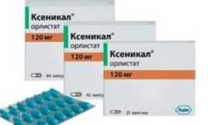 Ксеникал или Орсотен в чем разница, что эффективнее