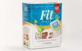 Подсластитель Фит Парад применение при диабете