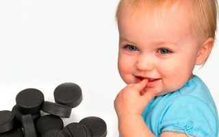 Как давать активированный уголь ребенку от 0 до 12 лет?