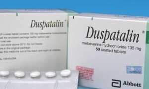 Как принимать Дюспаталин: дозировка, продолжительность лечения