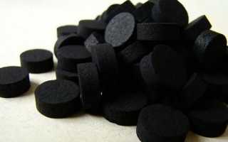 Как принимать активированный уголь при отравлении?