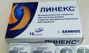 Чем поможет Линекс от молочницы?