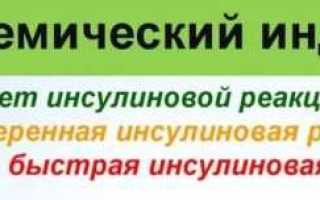 Фрукты при сахарном диабете