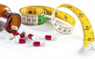 Таблетки для диабетиков для похудения: как избавиться от лишнего веса при помощи лекарственных препаратов?