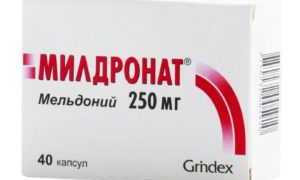 Милдронат и его применение при диабете