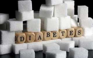 Осложнения сахарного диабета