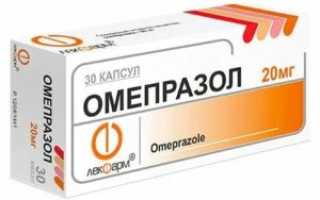 Можно ли принимать вместе омепразол, мебеверин и мезим?