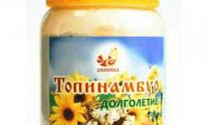 Топинамбур при диабете 2 типа