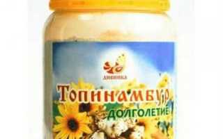 Топинамбур при диабете 2 типа