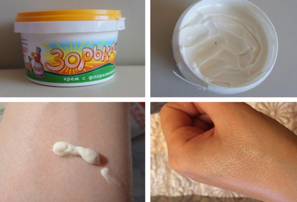 крем с флорализином