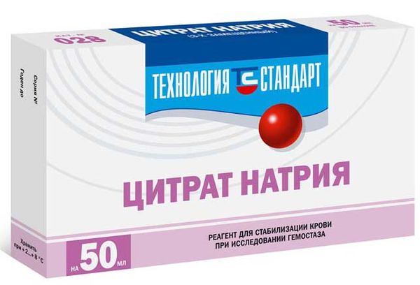 Цитрат натрия пищевая добавка
