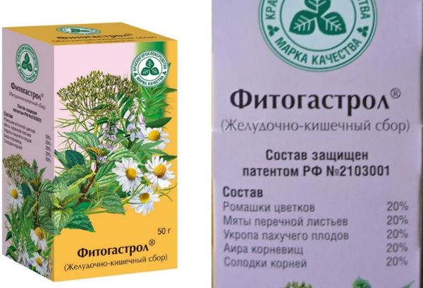 желудочно-кишечный травяной сбор с ромашкой