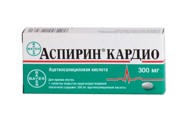 Кардиоаспирин