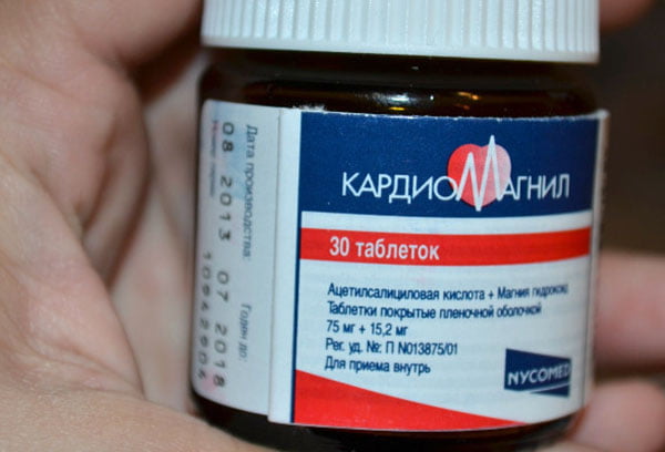 Лекарство "Кардиомагнил"