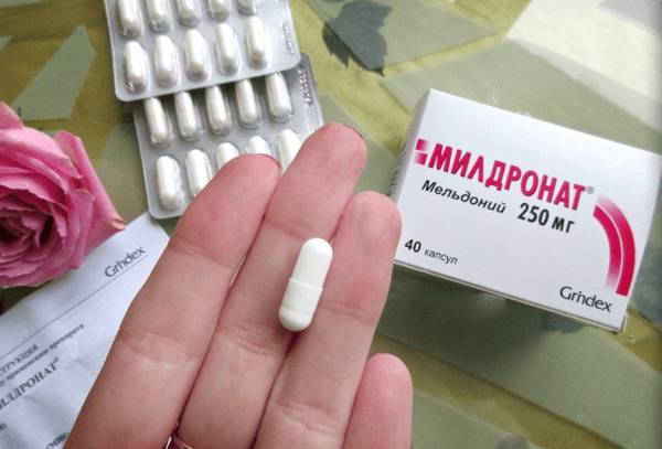  прием Милдроната