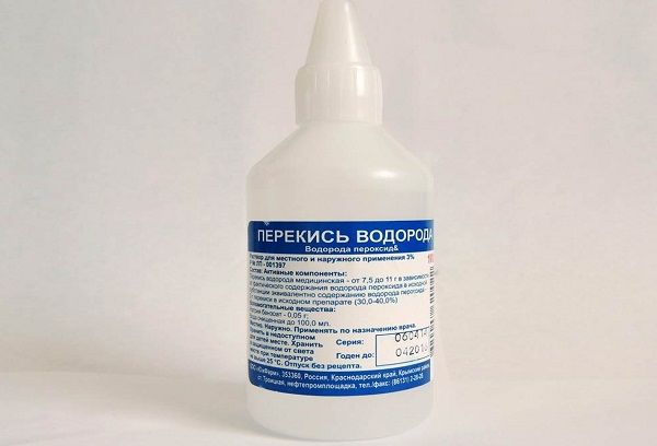 бутылка с перекисью