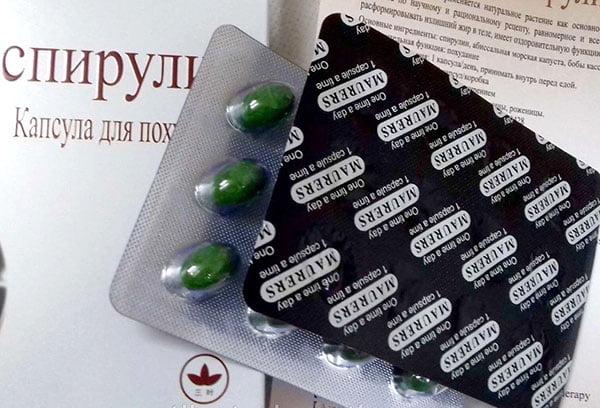 Капсулы со спирулиной