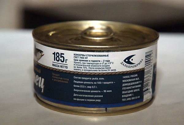 Консервная банка с тунцом