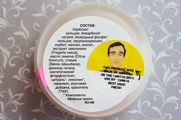 Состав зубного порошка