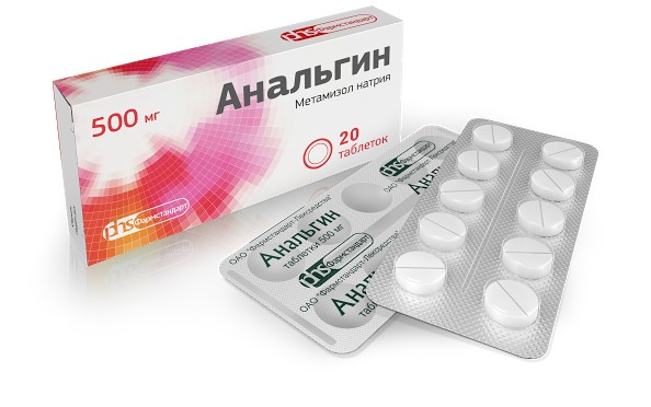 Таблетки в блистерах Анальгин