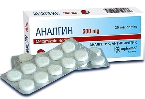 Аналгин