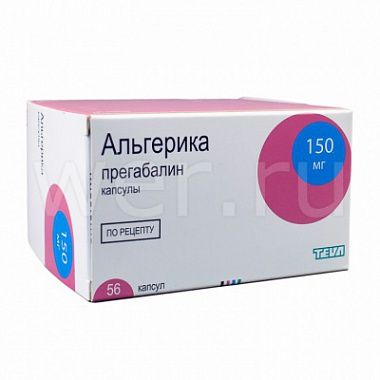 Альгерика