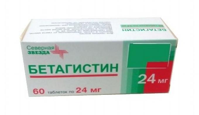 Лекарство Бетагистин