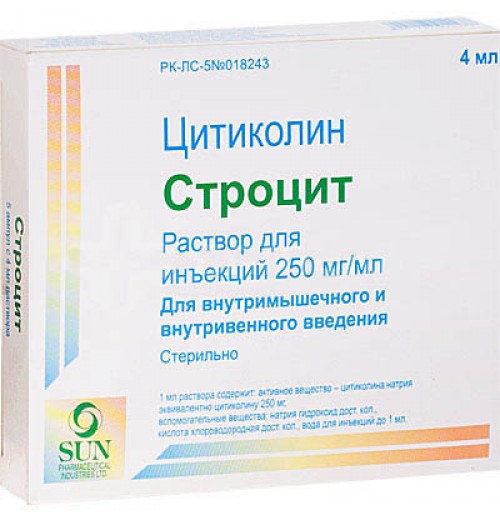Раствор для инъекций Цитиколин