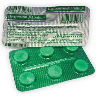 Цитрамон-Дарница