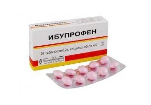 Ибупрофен
