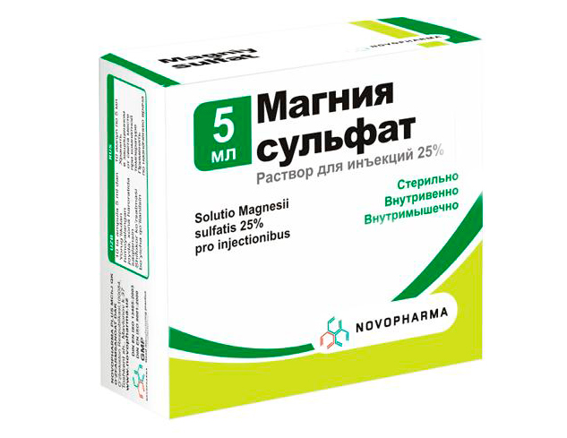 Магния сульфат
