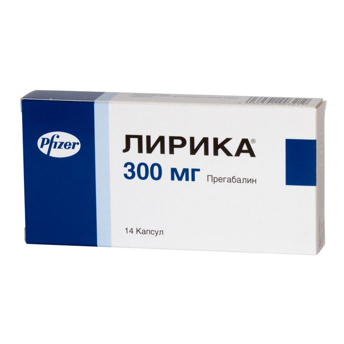 Лекарство Лирика