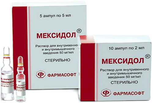 Мексидол для внутривенного введения