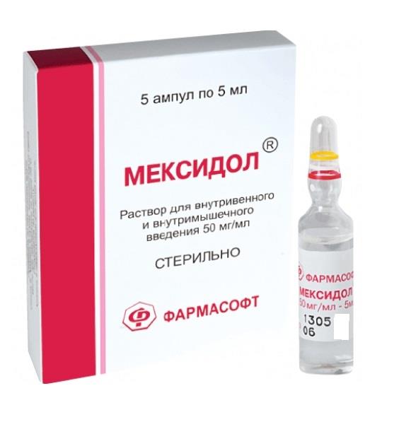 Ампула Мексидола