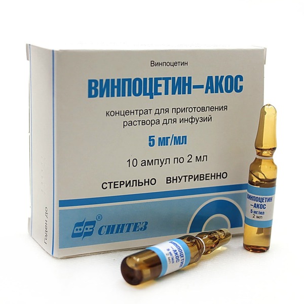 Уколы "Винпоцетин"