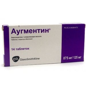 Аугментин