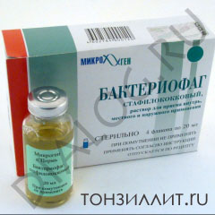 Бактериофаг стафилококковый иногда также можно использовать для полосканий горла