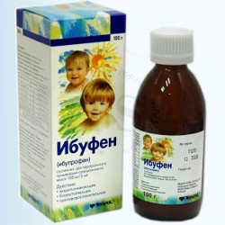 ибуфен